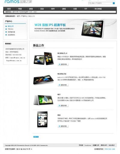 东方财富：公司会以用户需求为中心加大产品服务创新力度